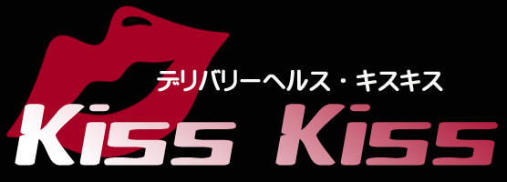 山形・米沢発デリバリーヘルスkisskiss